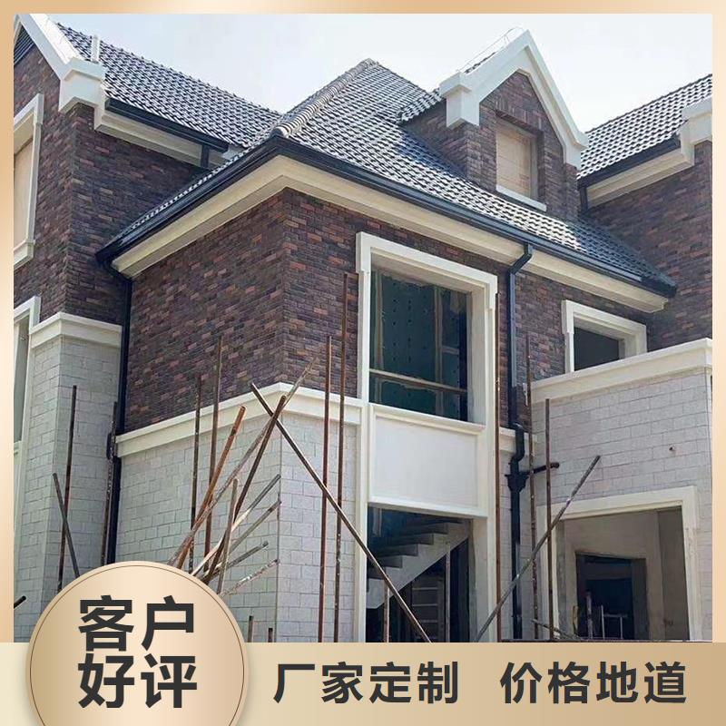 成品天溝精選優(yōu)質(zhì)材料