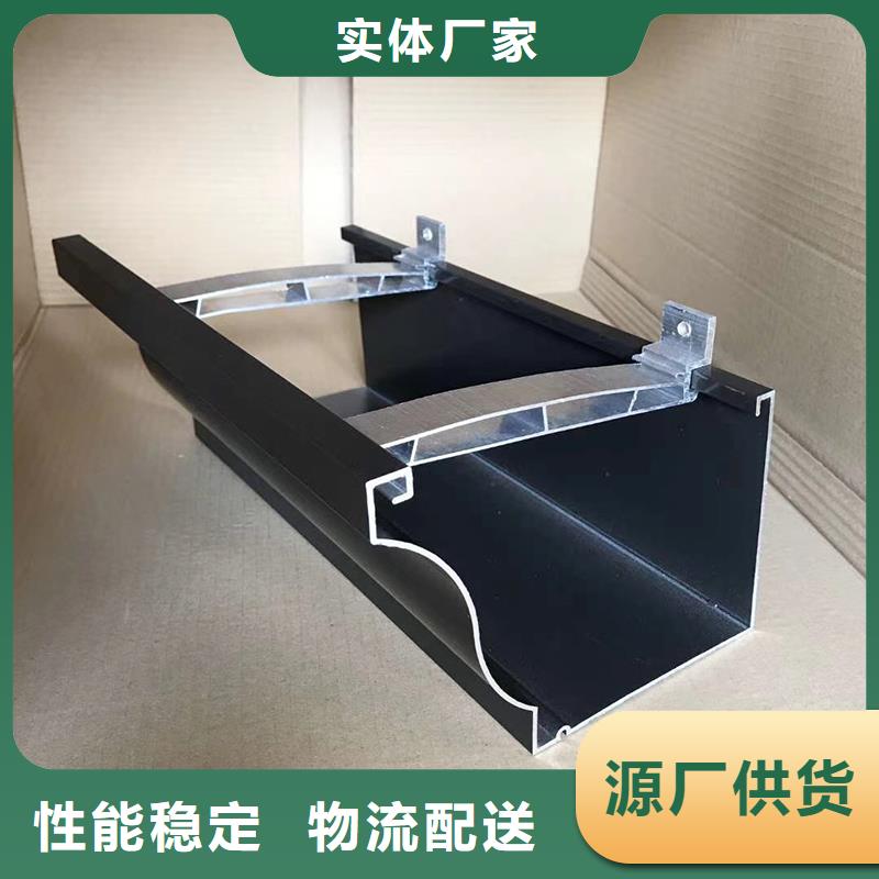  成品天沟严选材质