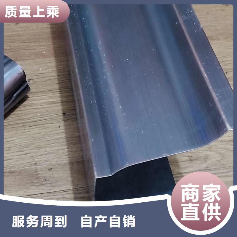 【成品天溝雨水槽質(zhì)量看得見(jiàn)】