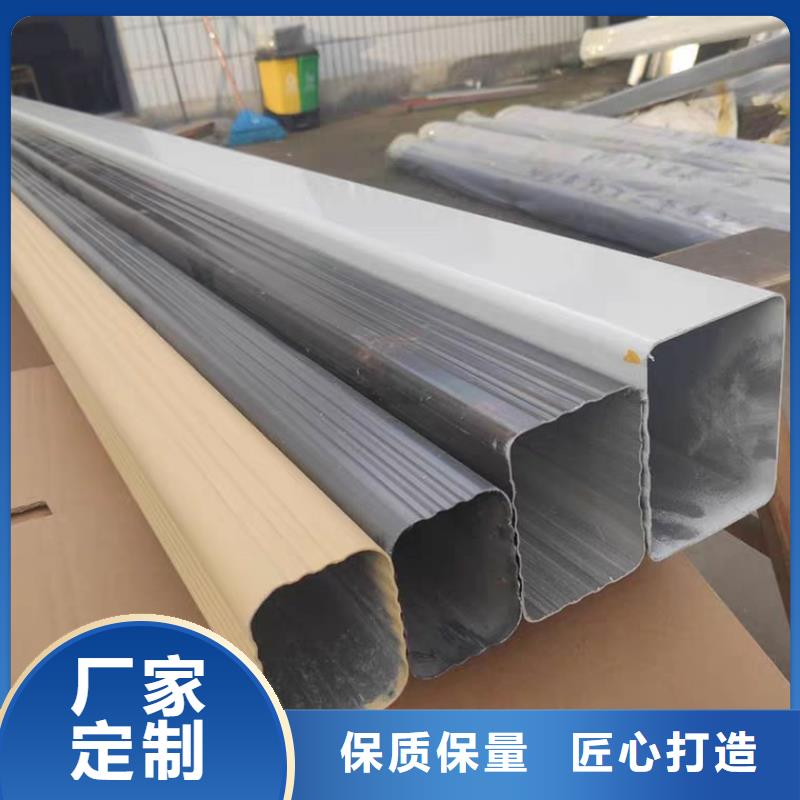 成品天溝-落水管質(zhì)檢嚴(yán)格放心品質(zhì)