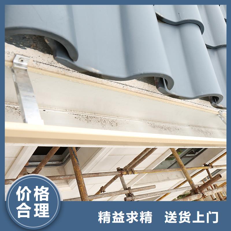 【成品天沟】,洋楼屋面金属天沟匠心品质