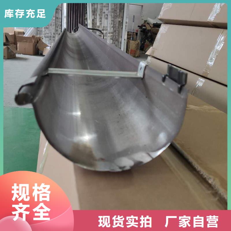 【成品天沟不锈钢水槽懂您所需】