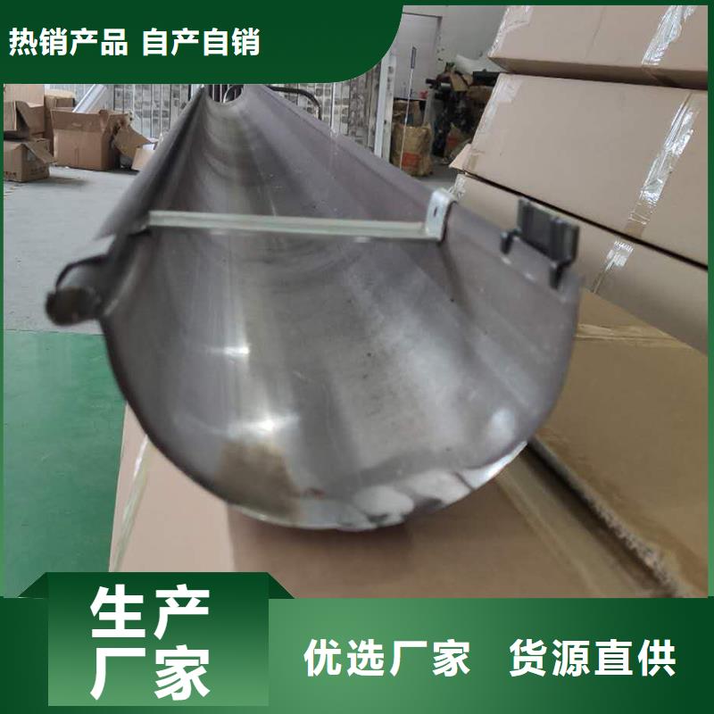 成品天溝天溝工廠直營