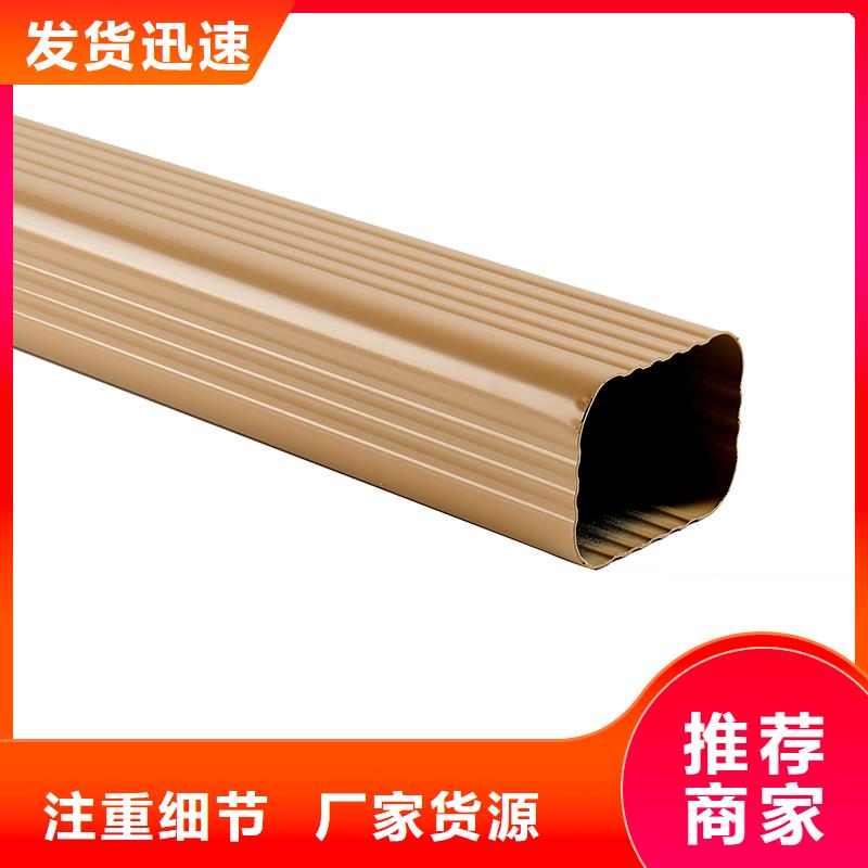  成品天沟拒绝伪劣产品