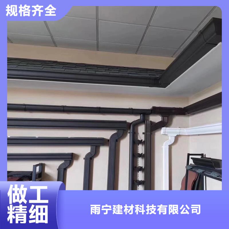 成品天沟-别墅雨水管质量不佳尽管来找我
