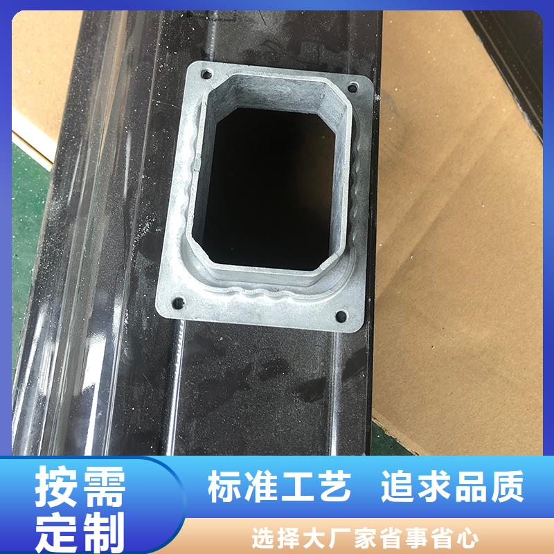 成品天沟成品铝合金雨水槽高标准高品质