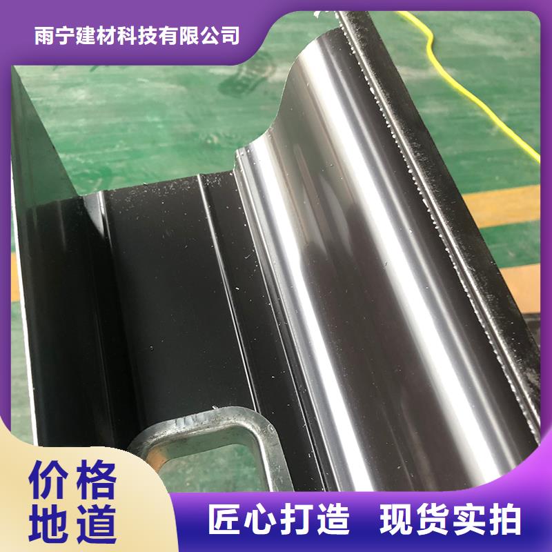成品天溝【斜面屋瓦底排水】海量庫存