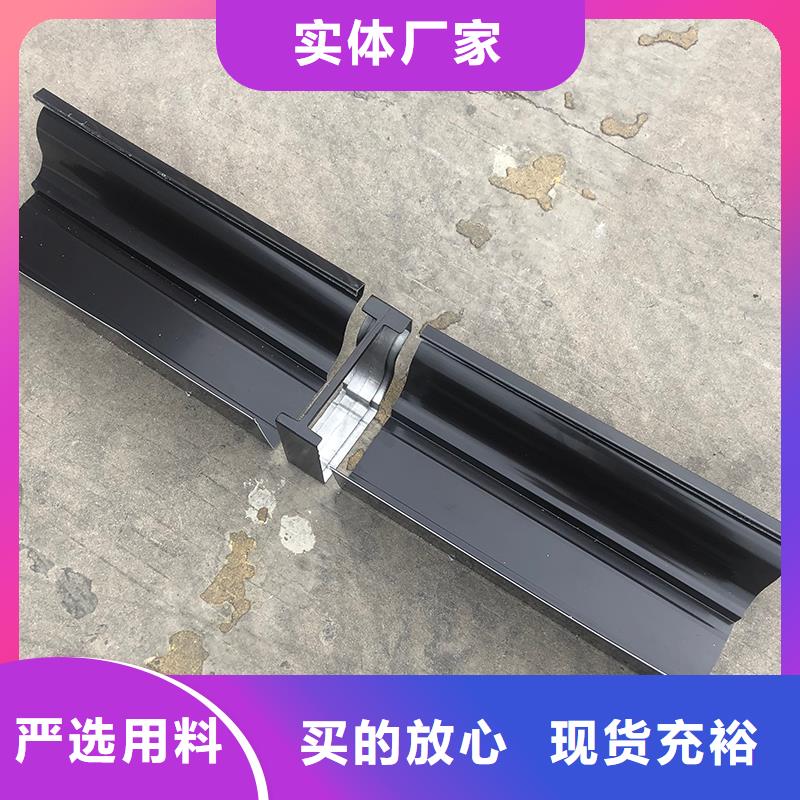 彩鋁檐溝全國發(fā)貨