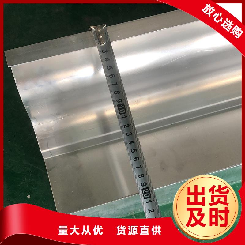 成品天沟产品性能