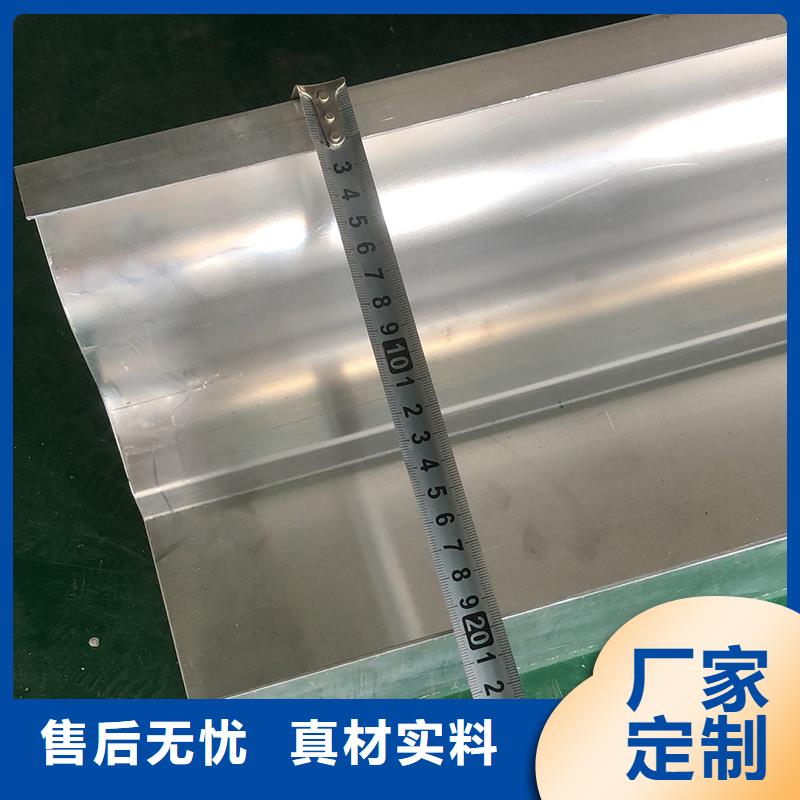 成品天溝_【陽(yáng)光房檐溝檐槽】品質(zhì)服務(wù)