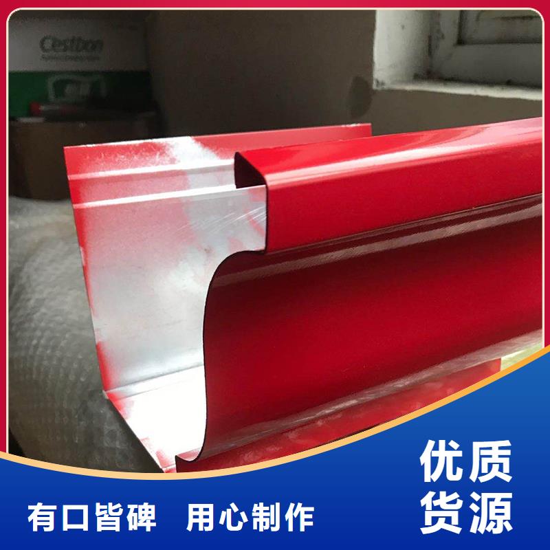 成品天溝金屬成品雨水槽一對(duì)一為您服務(wù)
