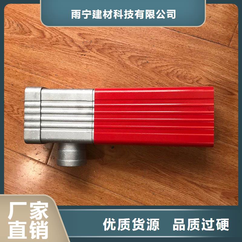 成品天沟成品铝合金雨水槽高标准高品质