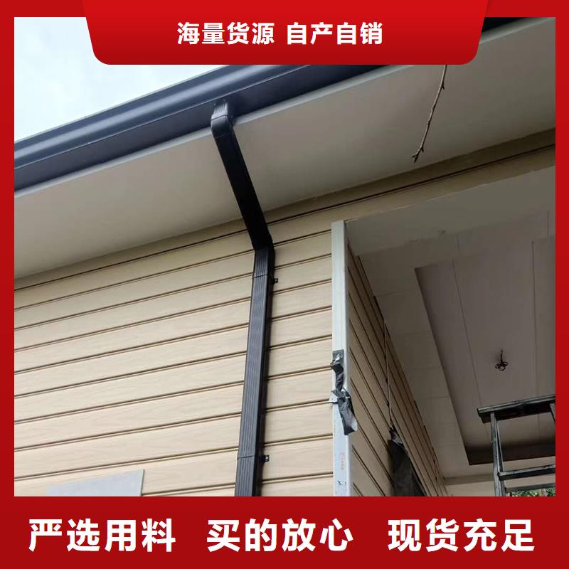 成品天溝彩鋁雨水槽好貨直供