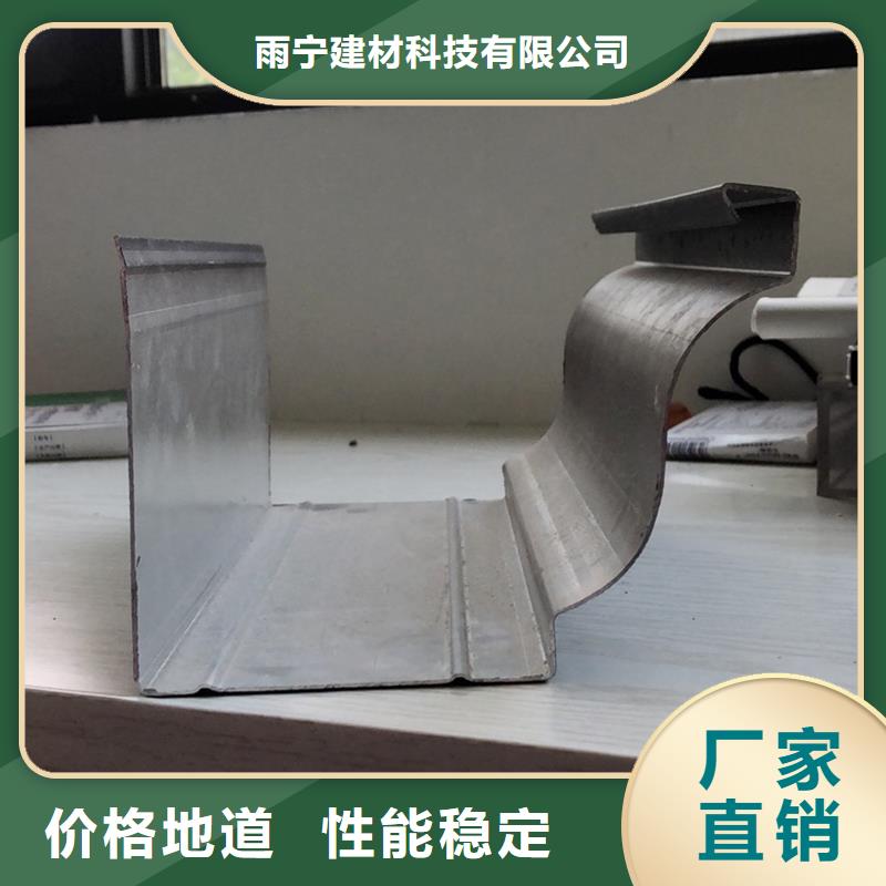 成品天沟-檐沟落水系统送货上门