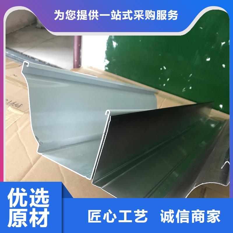 【成品天溝】_屋面系統(tǒng)質(zhì)量為本