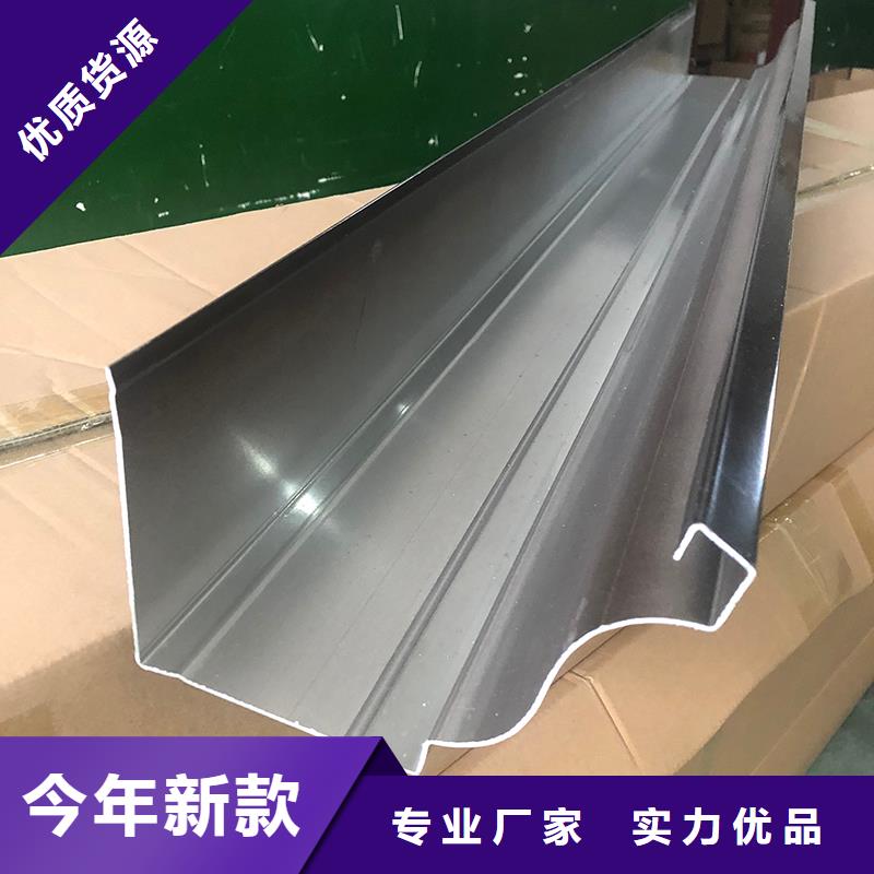 成品天沟-檐沟落水系统送货上门