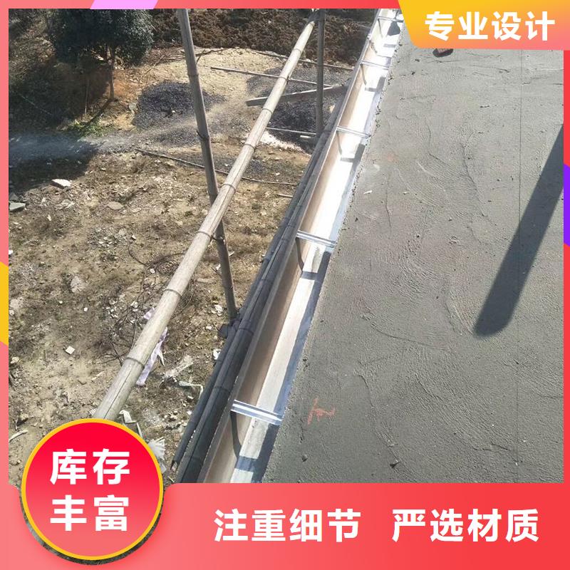【成品天溝雨水槽質(zhì)量看得見(jiàn)】