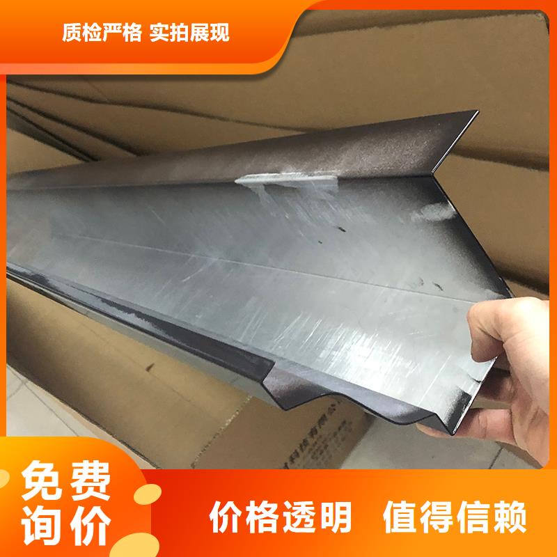 成品天溝真材實(shí)料加工定制