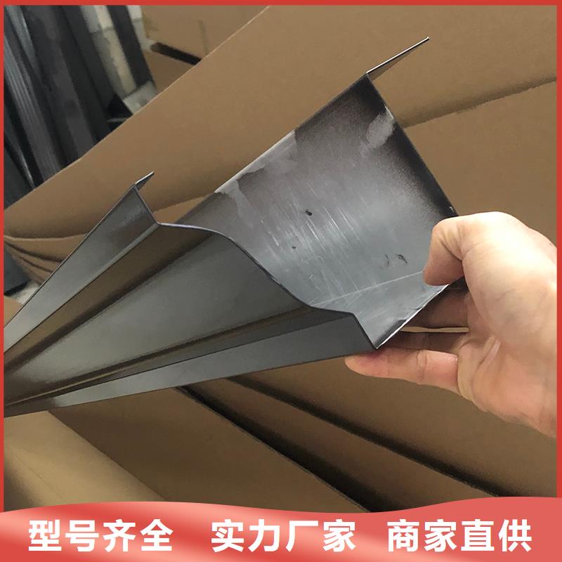  成品天沟精选厂家好货