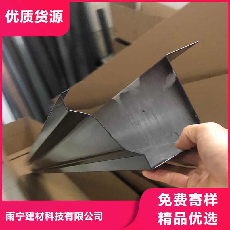 成品天溝成品鋁合金雨水槽追求品質(zhì)