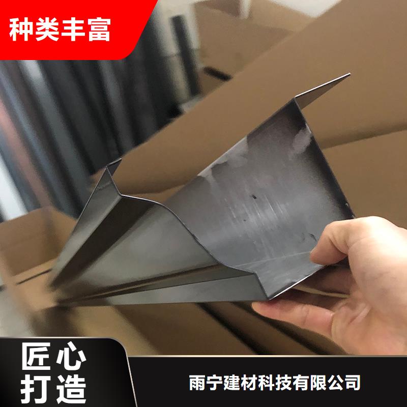 【成品天溝】-90度檐溝源頭廠家來(lái)圖定制