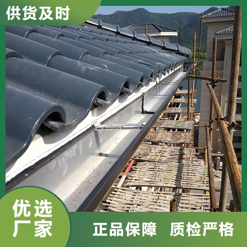 【 成品天溝多種工藝】