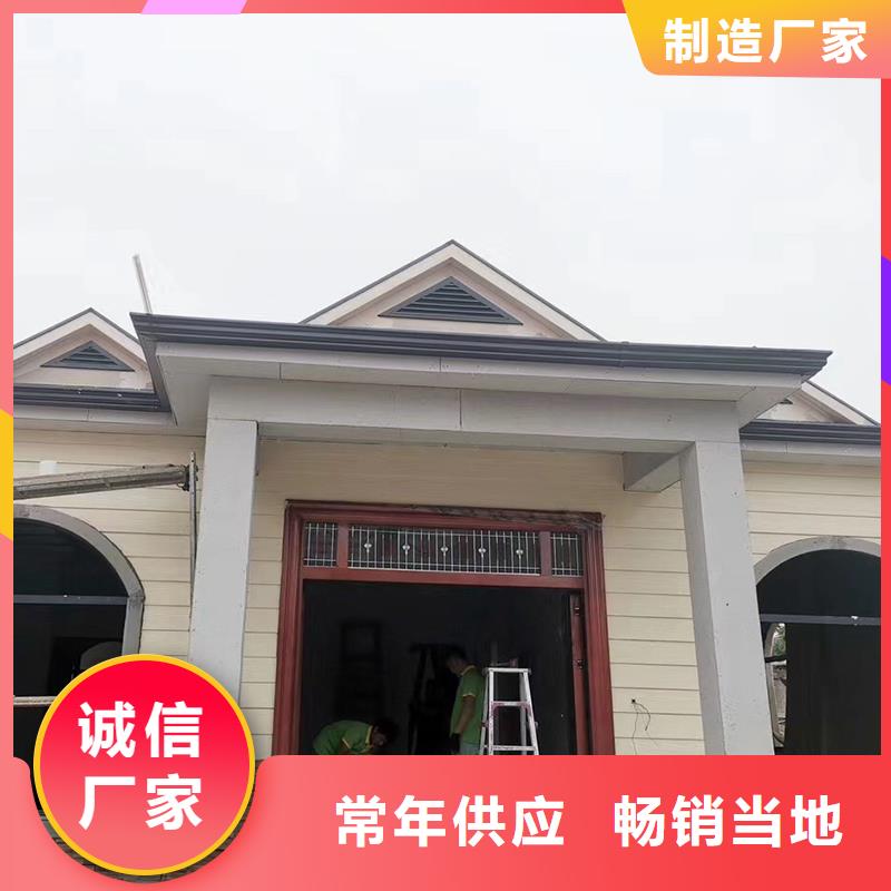 成品檐槽誠(chéng)信企業(yè)