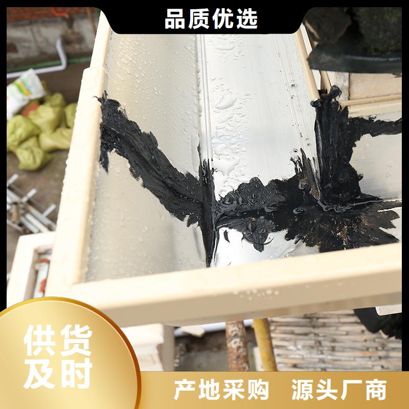 成品天沟本地配送