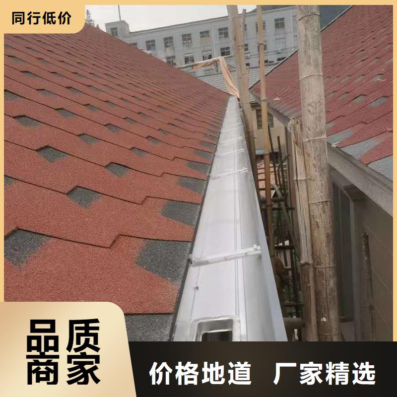 8英寸天溝安裝