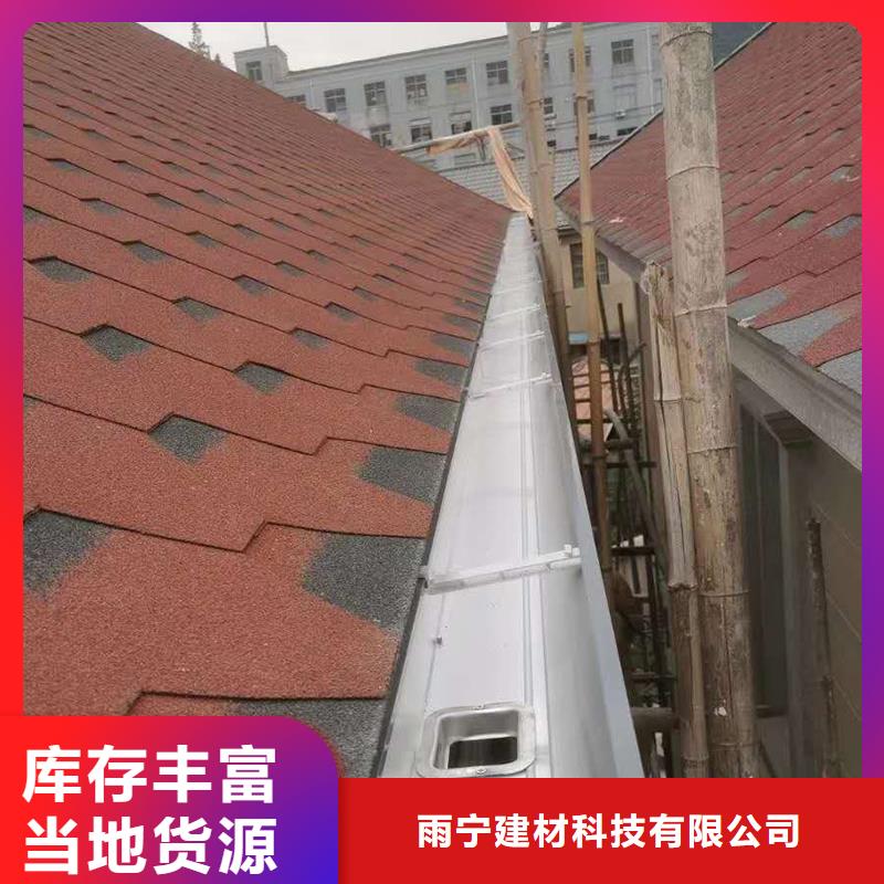  成品天沟实拍展现
