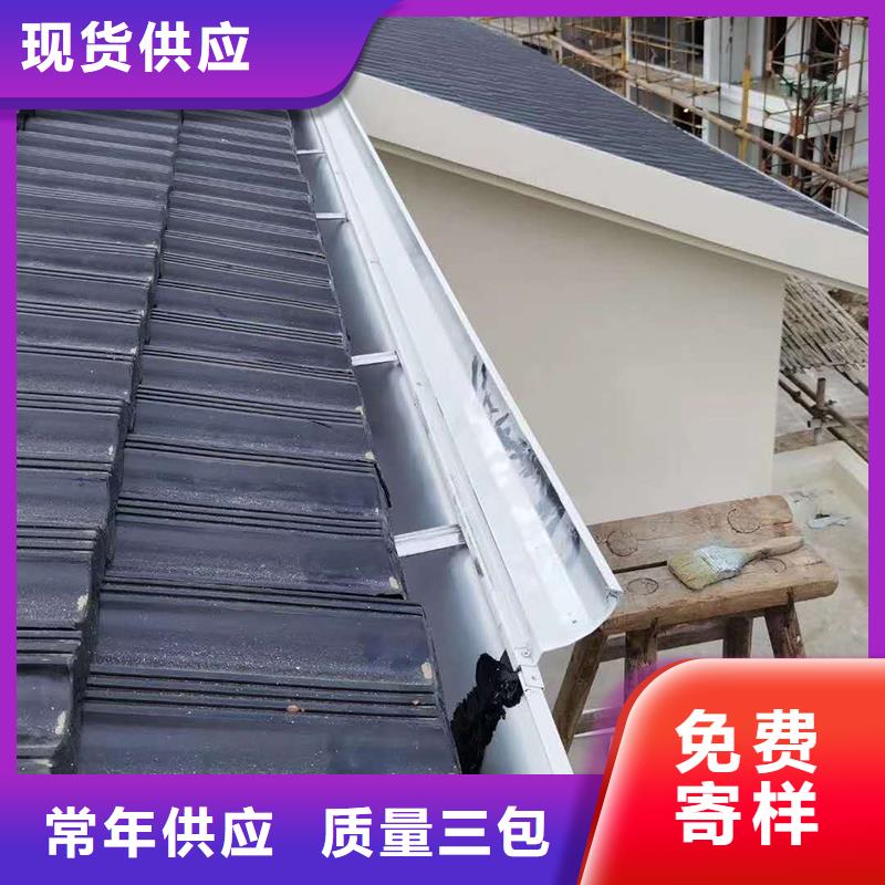 【成品天溝雨水槽質(zhì)量看得見(jiàn)】