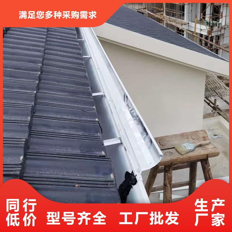成品天溝-彩鋁檐溝認(rèn)準(zhǔn)大品牌廠家