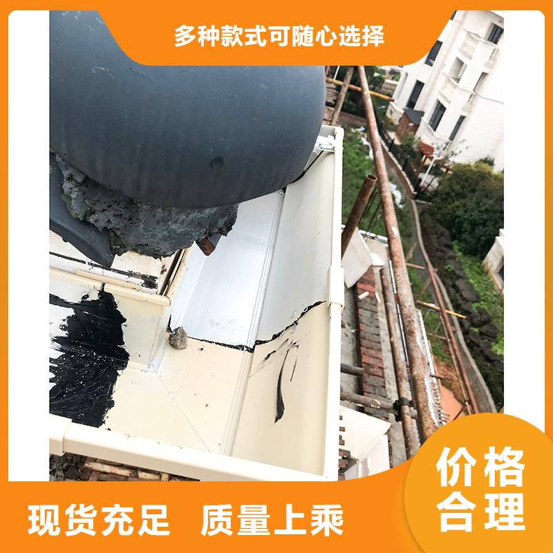  成品天沟精选厂家好货