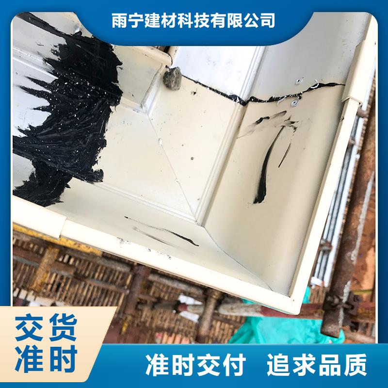 彩鋁落水槽施工隊(duì)伍