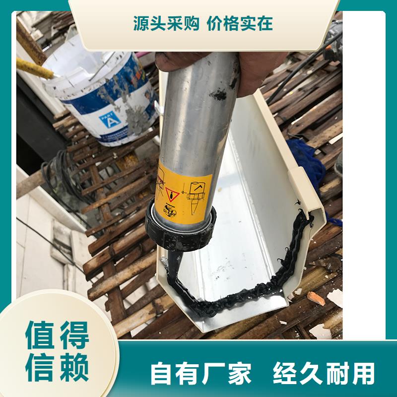 成品天溝【U型彩鋁成品天溝】多種規(guī)格供您選擇