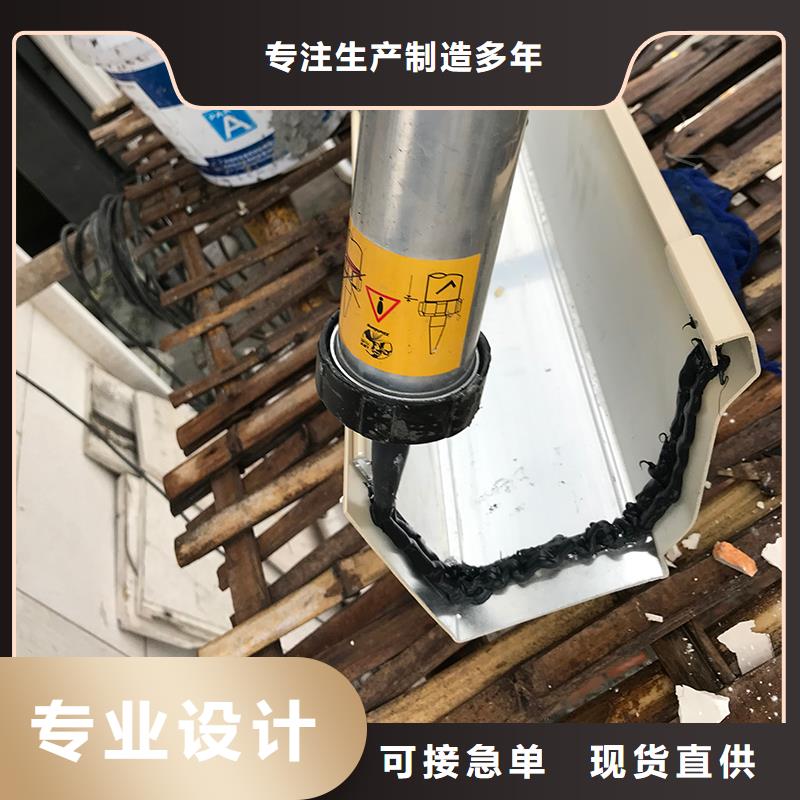 成品天沟自主研发