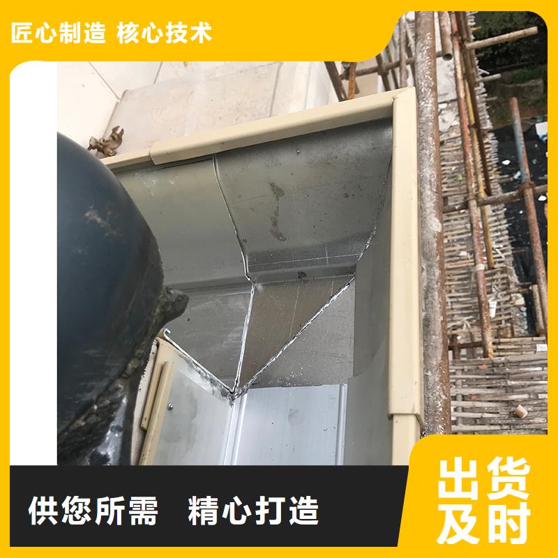  成品天沟买的是放心