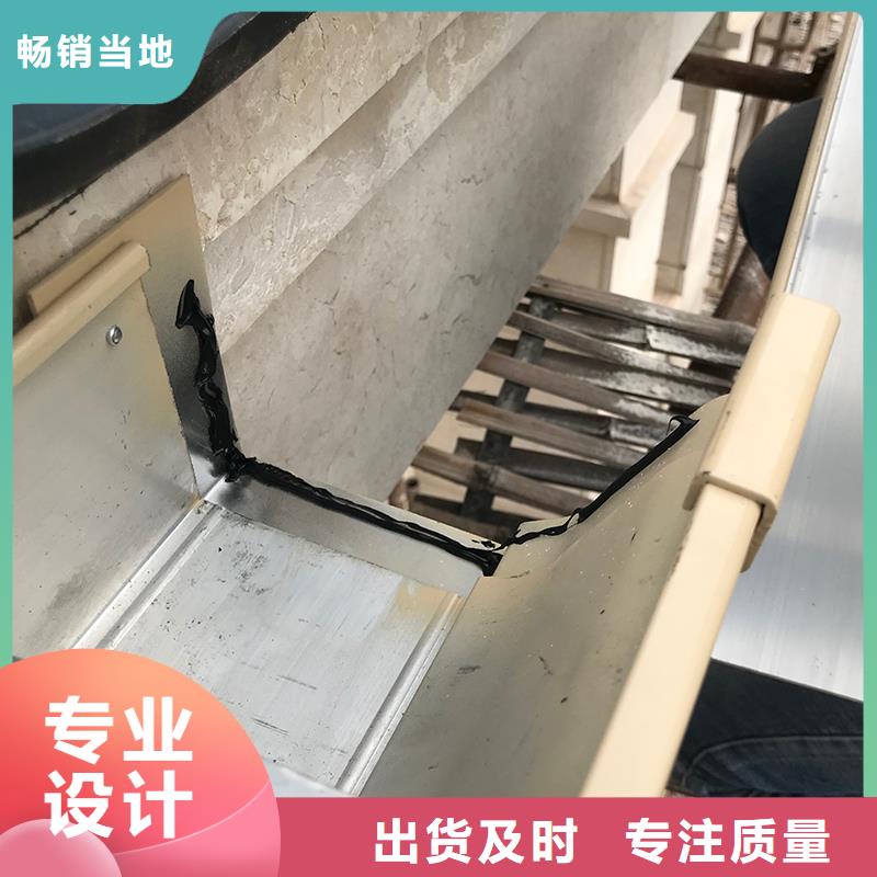 彩鋁落水槽實體廠家