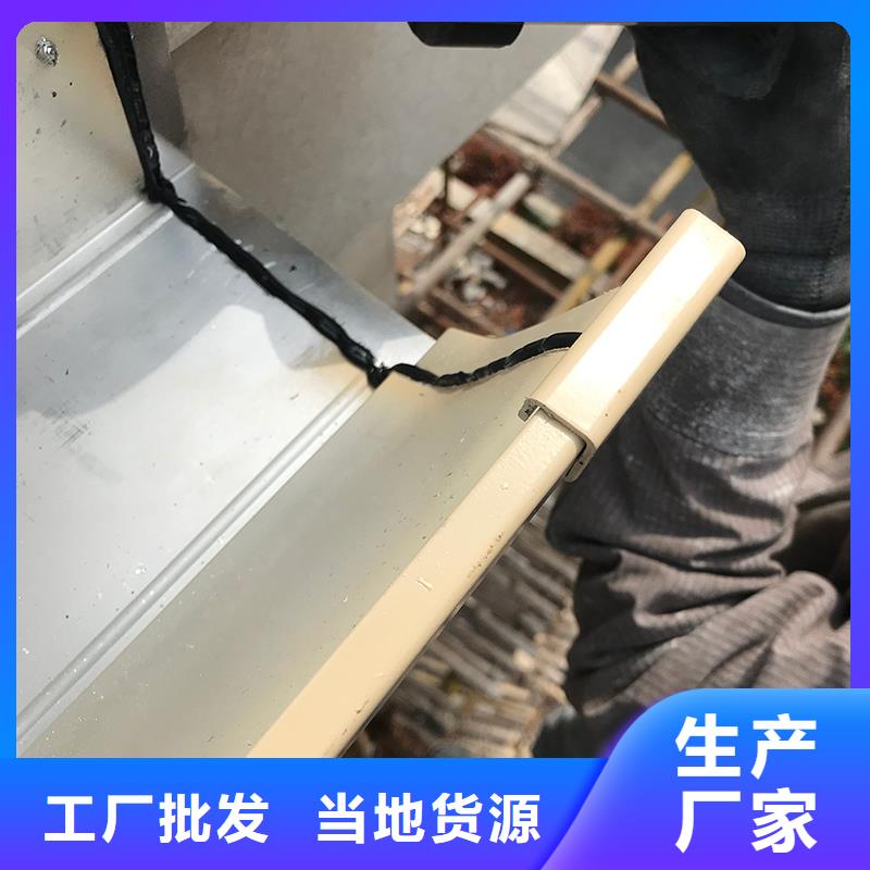 成品天沟【落水系统】欢迎来厂考察