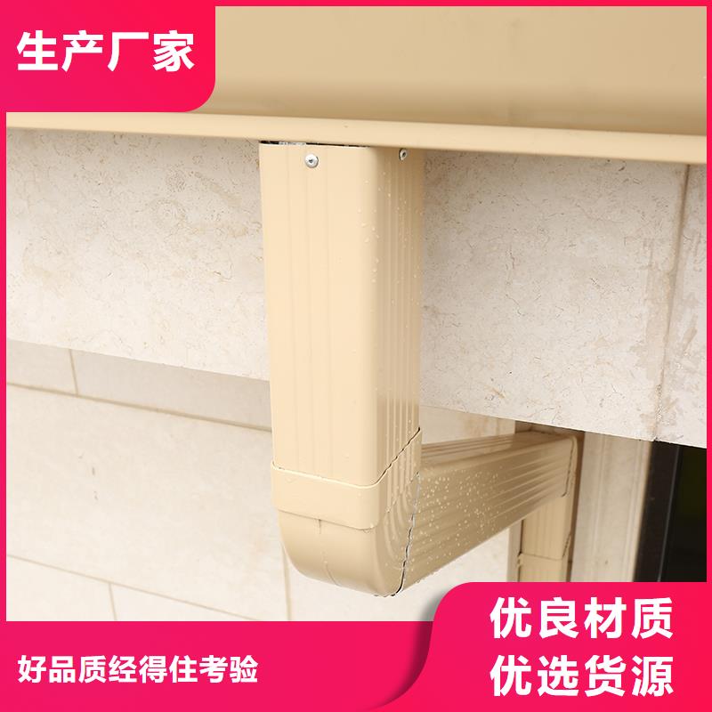 成品天溝源頭廠商