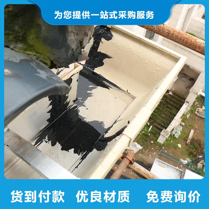 成品天沟-阳光房檐沟檐槽产地厂家直销