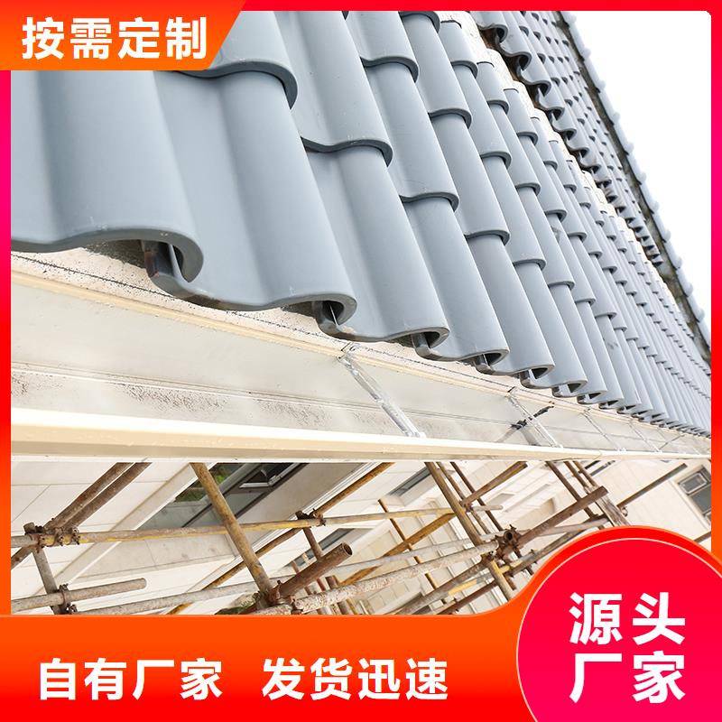 成品天溝_檐溝落水系統(tǒng)精益求精