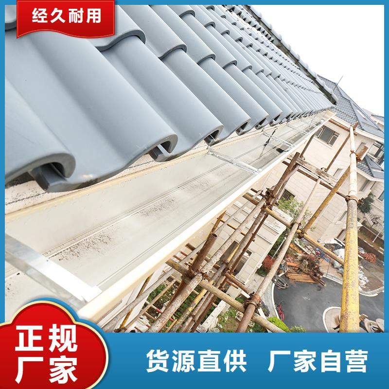 成品天沟-平改坡檐口为您精心挑选