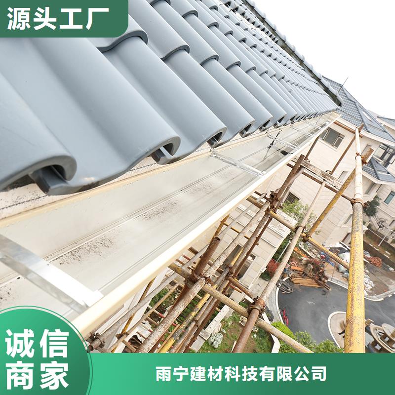 成品天溝-彩鋁檐溝認準大品牌廠家