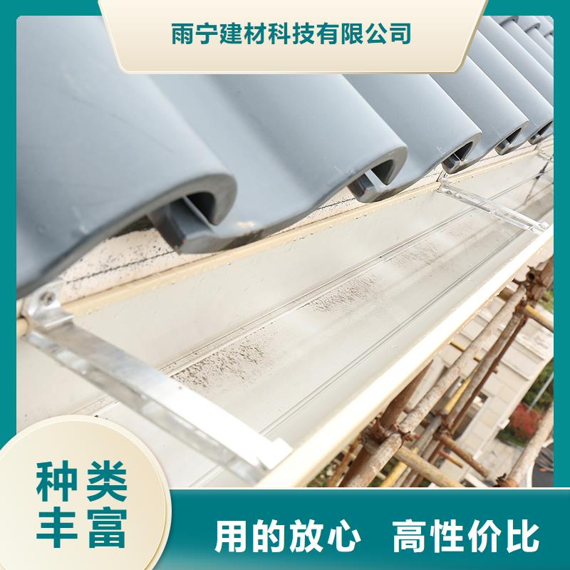 成品天溝-【成品檐溝】實(shí)力優(yōu)品