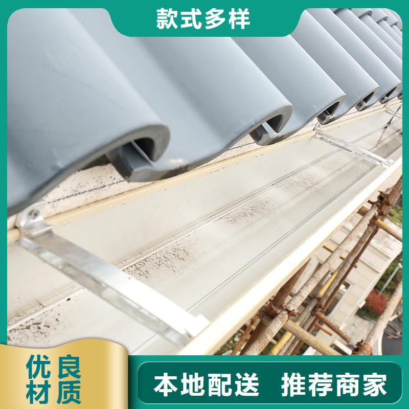 成品天溝-彩鋁檐溝認(rèn)準(zhǔn)大品牌廠家