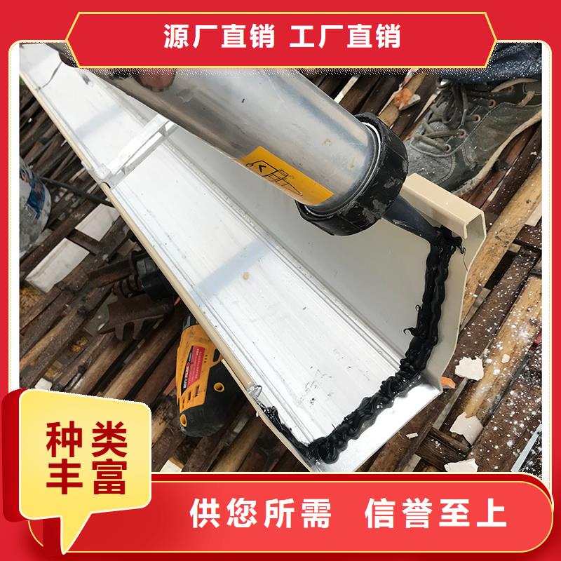  成品天沟实力雄厚品质保障