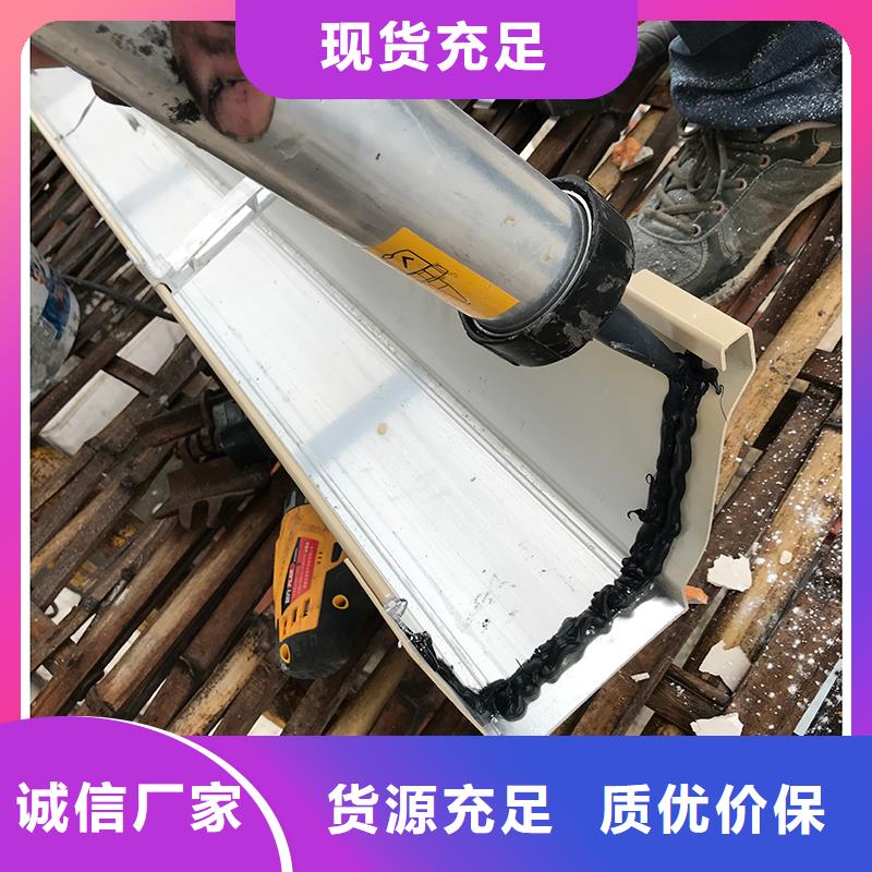 成品天沟买的放心安兴用的舒心