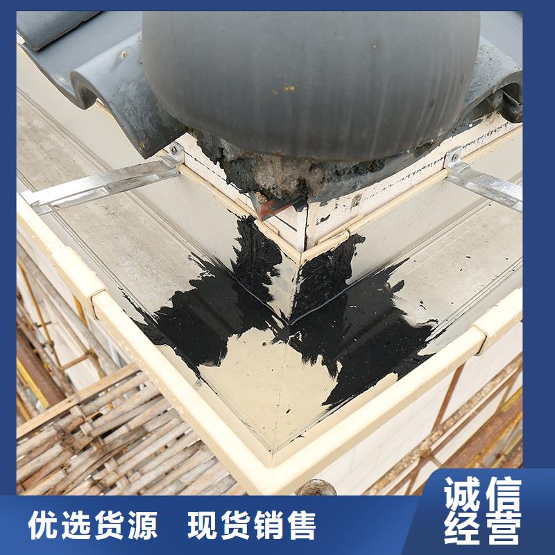 成品天溝-別墅雨水管質(zhì)量不佳盡管來找我