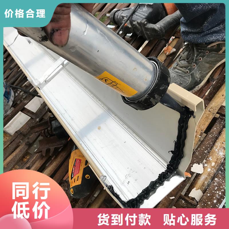 彩鋁雨水槽廠家直銷